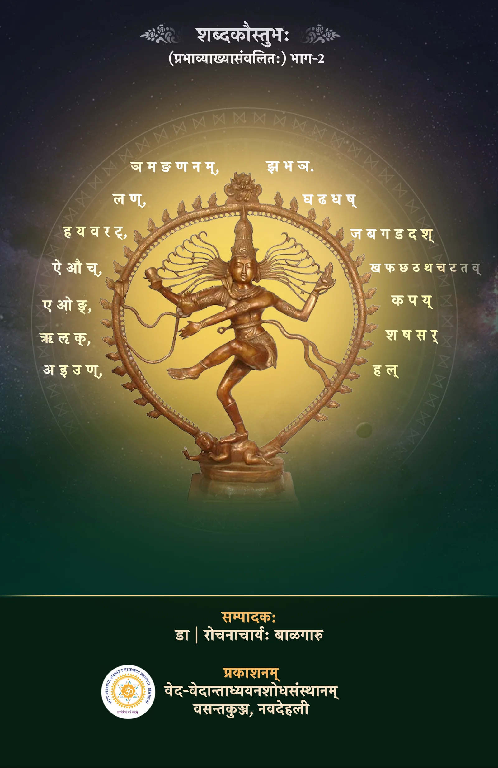 eBook Cover